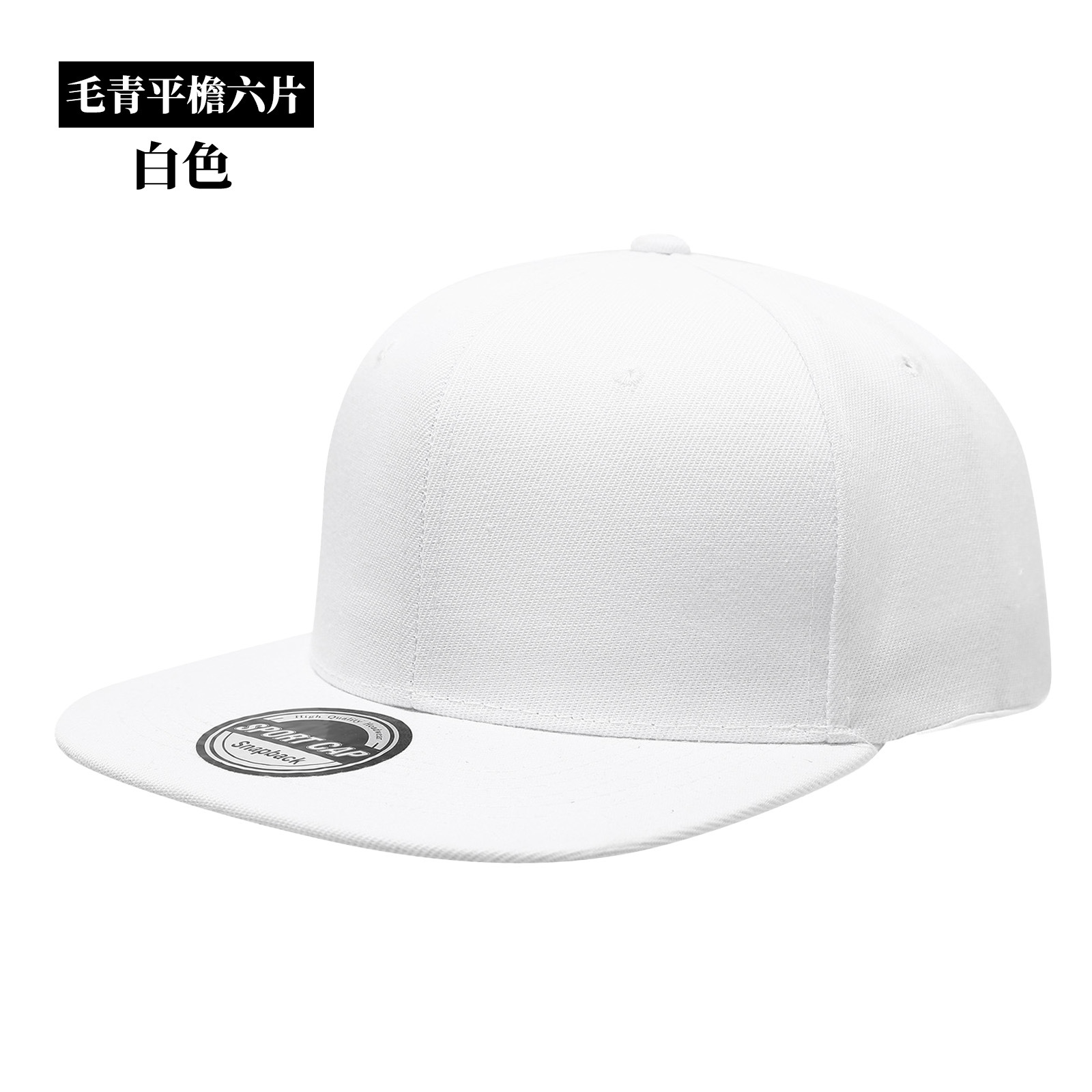 Custom Logo Snapback Caps Men  - Snapback Hat Flat recensione e prezzo