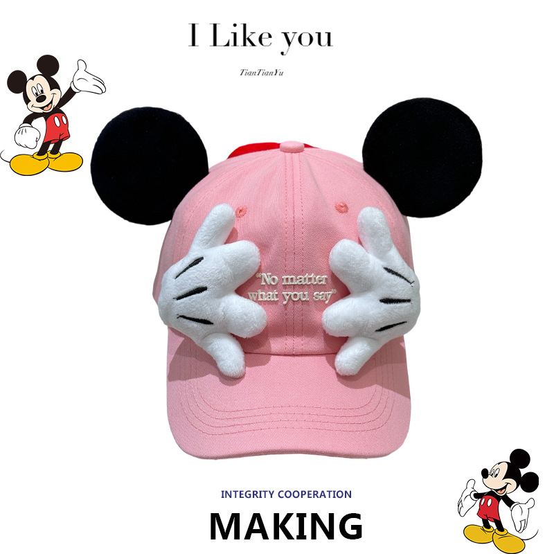 Color Mickey Face-Covering New - Baseball Cap Structured recensione e prezzo
